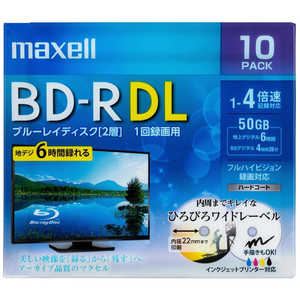 マクセル 録画用 BD-R DL 1-4倍速 50GB 10枚「インクジェットプリンタ対応」 2L10P BRV50WPE.10S
