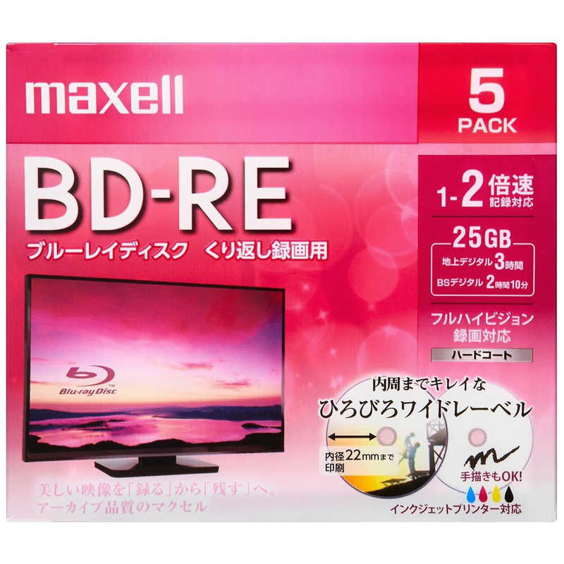 マクセル マクセル 録画用BD-RE maxell ホワイト [5枚/25GB/インクジェットプリンター対応] BEV25WPE.5S BEV25WPE.5S