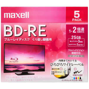 マクセル 録画用BD-RE maxell ホワイト [5枚/25GB/インクジェットプリンター対応] BEV25WPE.5S