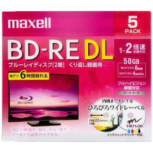 マクセル 録画用 BD-RE DL 1-2倍速 50GB 5枚「インクジェットプリンタ対応」 2L5P BEV50WPE.5S