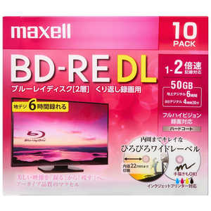 マクセル 録画用BD-RE maxell ホワイト [10枚/50GB/インクジェットプリンター対応] BEV50WPE.10S