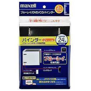 マクセル ブルーレイディスク/DVD/CDバインダー不織布12枚入り(両面収納) BIBD-24BK (ブラック)
