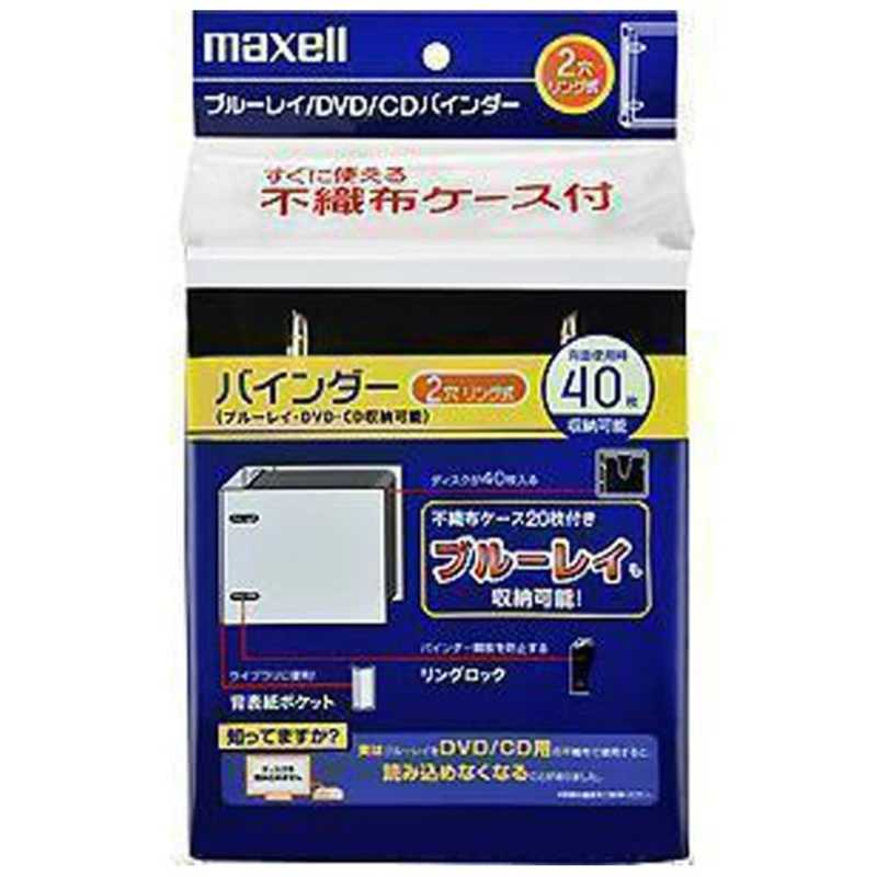 マクセル マクセル Blu-ray/DVD/CD用 バインダー 2穴 20枚入 ブラック BIBD-40BK BIBD-40BK