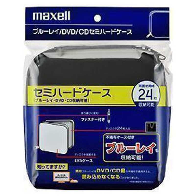 マクセル マクセル ブルーレイディスク/DVD/CDセミハードケース 不織布12枚入り(両面収納) CBD‐24BK (ブラック) CBD‐24BK (ブラック)