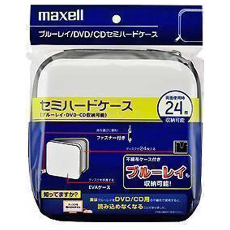 マクセル マクセル ブルーレイディスク/DVD/CDセミハードケース 不織布12枚入り(両面収納) CBD‐24WH (ホワイト) CBD‐24WH (ホワイト)