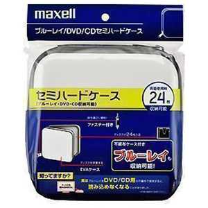 マクセル ブルーレイディスク/DVD/CDセミハードケース 不織布12枚入り(両面収納) CBD‐24WH (ホワイト)