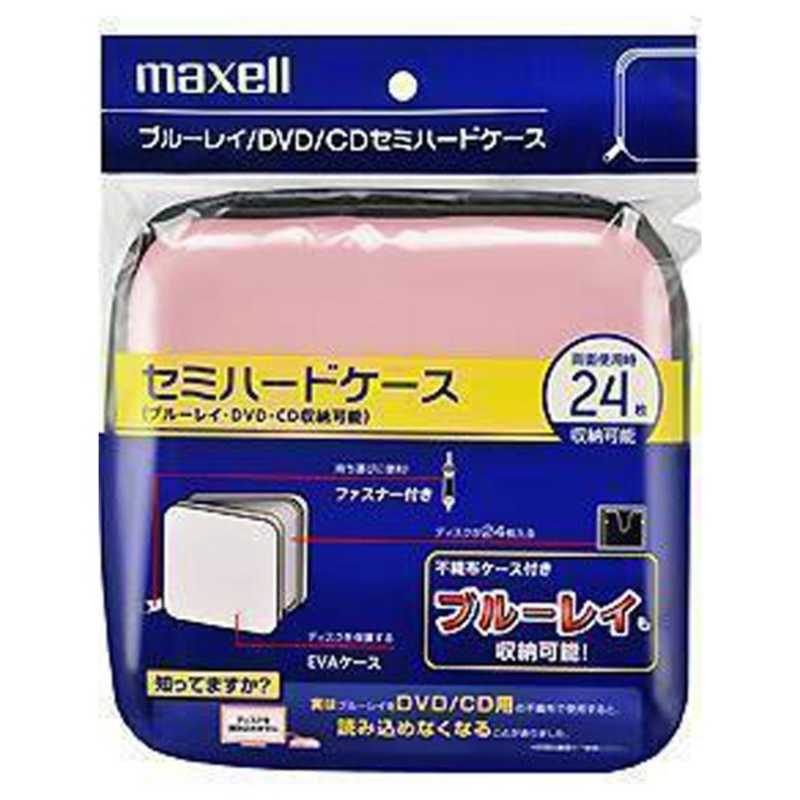 マクセル マクセル ブルーレイディスク/DVD/CDセミハードケース 不織布12枚入り(両面収納) CBD‐24PK (ピンク) CBD‐24PK (ピンク)