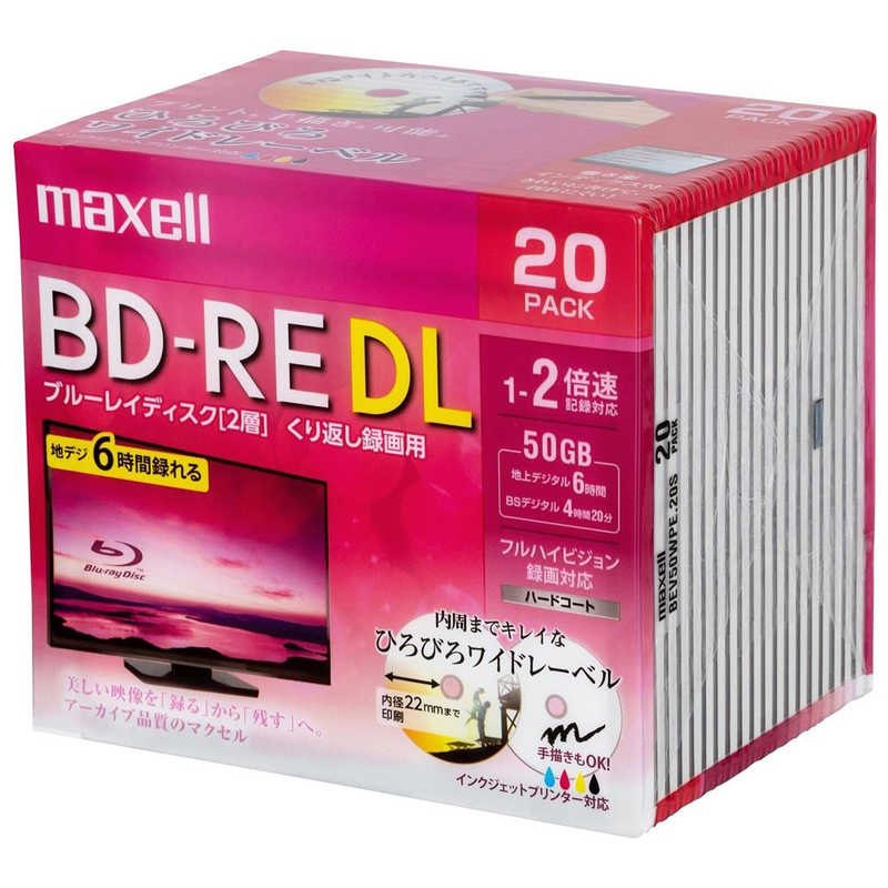 マクセル マクセル 録画用BD-RE DL 1-2倍速 50GB 20枚 BEV50WPE.20S ホワイト [~20枚] BEV50WPE.20S ホワイト [~20枚]