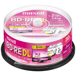 マクセル 録画用BD-RE maxell ホワイト [30枚/50GB/インクジェットプリンター対応] BEV50WPE.30SP