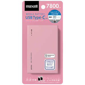 マクセル 【アウトレット】モバイルバッテリー ピンク [7800mAh /2ポート /USB-C /充電タイプ] MPCCTY7800PK