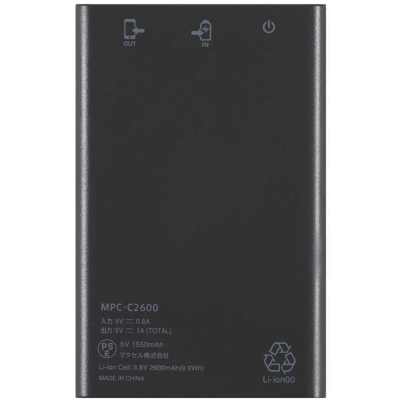 マクセル マクセル 【アウトレット】モバイルバッテリー 2600mAh 1ポート  MPC-C2600P-BK ブラック MPC-C2600P-BK ブラック