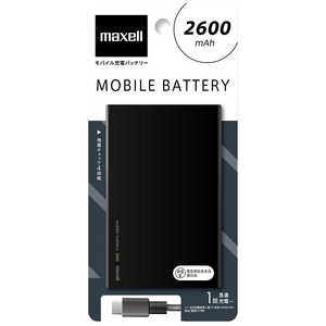 マクセル 【アウトレット】モバイルバッテリー 2600mAh 1ポート  MPC-C2600P-BK ブラック