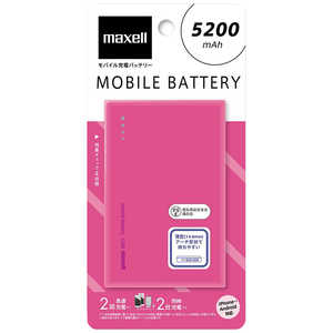 マクセル 【アウトレット】モバイルバッテリー ピンク  5200mAh 2ポート microUSB 充電タイプ  MPC-CW5200P