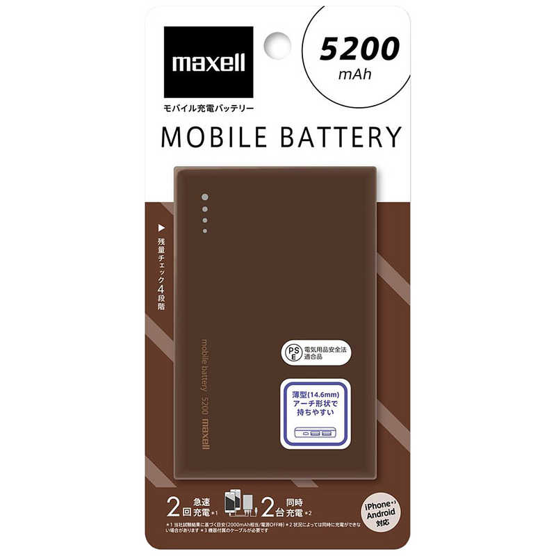 マクセル モバイルバッテリー お試し価格 チョコレート 5200mAh 2ポート MPC-CW5200P 充電タイプ 【初回限定お試し価格】 microUSB