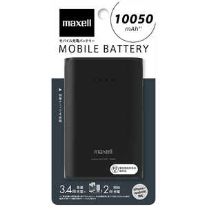 マクセル モバイル充電バッテリー [10050mAh/2ポート/microUSB/充電タイプ] MPC-CW10000PBK ブラック