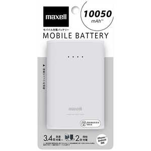 マクセル MPC-CW10000P モバイルバッテリー ホワイト [10050mAh /2ポート /microUSB /充電タイプ] MPC-CW10000PWH