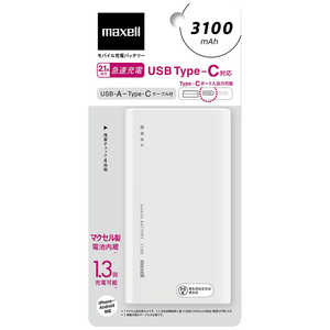 マクセル スマートフォン対応 USB-C USB給電  USBモバイルバッテリー ＋USB-A⇔USB-Cケーブル 2.1A （3100mAh・2ポート USB-Cx1 USB-Ax1） ホワイト MPC-CTY3100WH