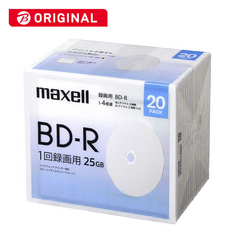 フラワーB ブルーグレイ (まとめ) マクセル 録画用BD-R DL 260分1-4倍速 ホワイトワイドプリンタブル 5mmスリムケース BRV50WPE.5S 1パック(5枚) 〔×10セット〕 maxell 録画用 BD-R DL 標準260分 4倍速 ワイドプリンタブルホワイト 10枚パック BRV50WPE.10S