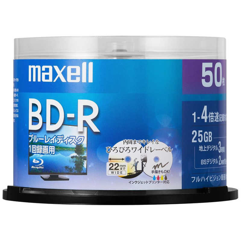 メーカーに】 マクセル BRV50WPE.30SP 録画用BD R DL 2層 1回録画用 IJP対応ホワイト ワイド印刷 30枚 スピンドルケース  ベストワン - 通販 - PayPayモール さいますよ - shineray.com.br