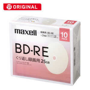 マクセル 録画用ブルーレイディスクBD-RE 10枚パック 1L10P#PB BEV25WPE.10SBC