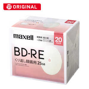 マクセル 録画用ブルーレイディスク BD-RE20枚パック 1L20SP#PB BEV25WPE.20SBC