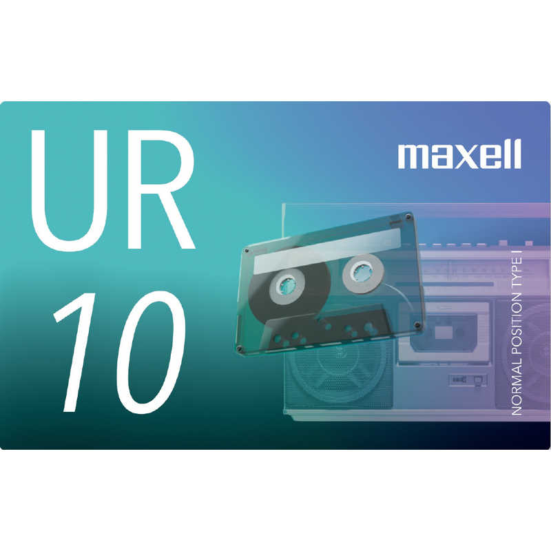 マクセル マクセル オーディオカセットテープ10分1巻 UR-10N UR-10N