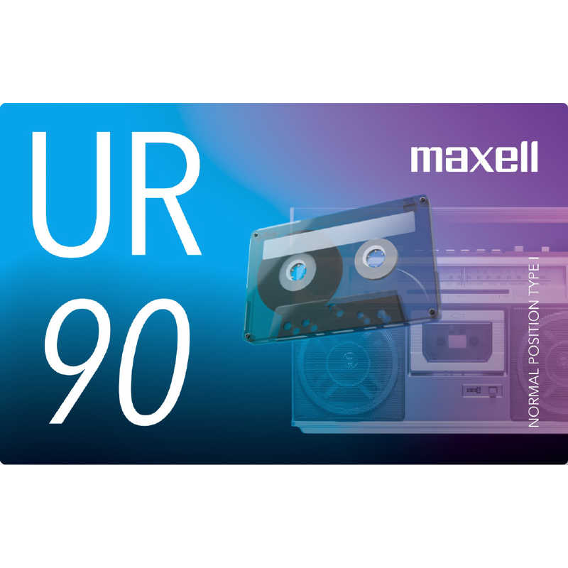 マクセル マクセル オーディオカセットテープ90分1巻 UR-90N UR-90N