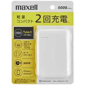 マクセル Type-C入出力対応モバイルバッテリー 5.000mAh 2口出力（Type-C×1、USB-A×1）パススルー機能搭載 ホワイト MPC-CC5000
