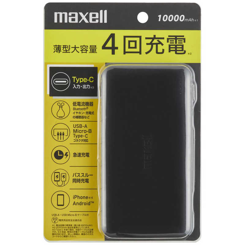 マクセル マクセル 【アウトレット】Type-C入出力対応モバイルバッテリー 10000mAh 2口出力（Type-C×1、USB-A×1）パススルー機能搭載 低電流機器対応 ブラック MPC-CC10000 MPC-CC10000