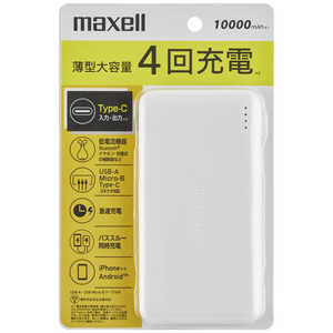 マクセル Type-C入出力対応モバイルバッテリー 10000mAh 2口出力（Type-C×1、USB-A×1）パススルー機能搭載 低電流機器対応 ホワイト MPC-CC10000