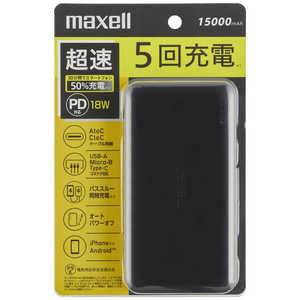 ޥ PD18WбХХåƥ꡼ 15000mAh 2ϡType-C1USB-A1˥ѥ롼ǽ ֥å MPC-CC15000PD