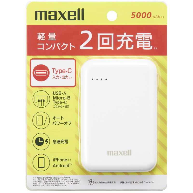 マクセル マクセル Type-C入出力対応モバイルバッテリー 5000mAh 2口出力(Type-C×1､USB-A×1)パススルー機能搭載 ホワイト MPC-CD5000WH MPC-CD5000WH