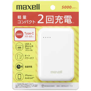 マクセル Type-C入出力対応モバイルバッテリー 5000mAh 2口出力(Type-C×1､USB-A×1)パススルー機能搭載 ホワイト MPC-CD5000WH