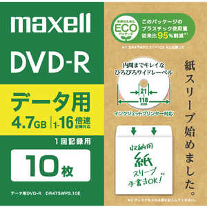 ޥ ǡDVD-R 4.7GB ѥå 10 ۥ磻 [10 /4.7GB /󥯥åȥץ󥿡б] DR47SWPS10E