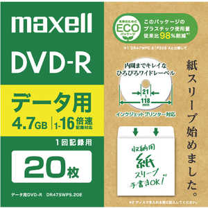 マクセル データ用DVD-R 4.7GB エコパッケージ 10枚 ホワイト [20枚 /700MB /インクジェットプリンター対応] DR47SWPS20E