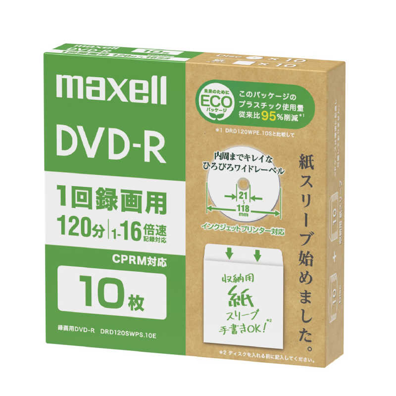 マクセル マクセル 録画用DVD-R エコパッケージ ホワイト [10枚 /4.7GB /インクジェットプリンター対応] DRD120SWPS10E DRD120SWPS10E