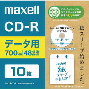 マクセル データ用CD-R 700MB エコパッケージ 10枚 ホワイト [10枚 /700MB /インクジェットプリンター対応] CDR700SSWPS10E