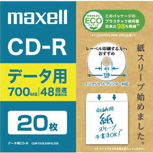 マクセル データ用CD-R 700MB エコパッケージ 20枚 ホワイト [20枚 /700MB /インクジェットプリンター対応] CDR700SSWPS20E