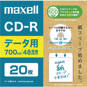 ޥ ǡCD-R 700MB ѥå 20 ۥ磻 [20 /700MB /󥯥åȥץ󥿡б] CDR700SSWPS20E