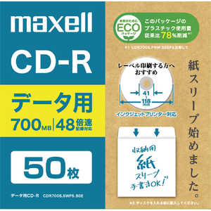 マクセル データ用CD-R 700MB エコパッケージ 50枚 ホワイト [50枚 /700MB /インクジェットプリンター対応] CDR700SSWPS50E