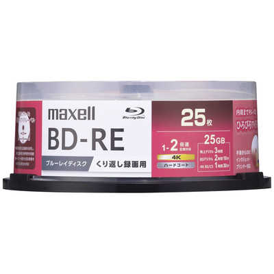 マクセル 録画用BD-RE［25枚 /25GB /インクジェットプリンター対応