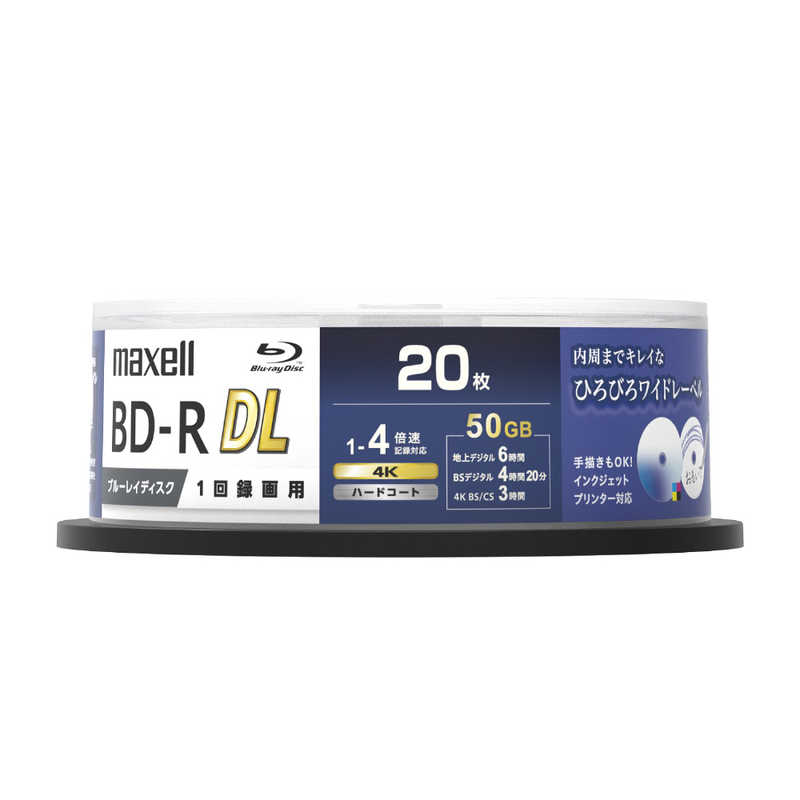 マクセル マクセル 録画用BDR DL スピンドルパック ホワイト ［20枚 /50GB /インクジェットプリンター対応］ BRV50WPG20SP BRV50WPG20SP