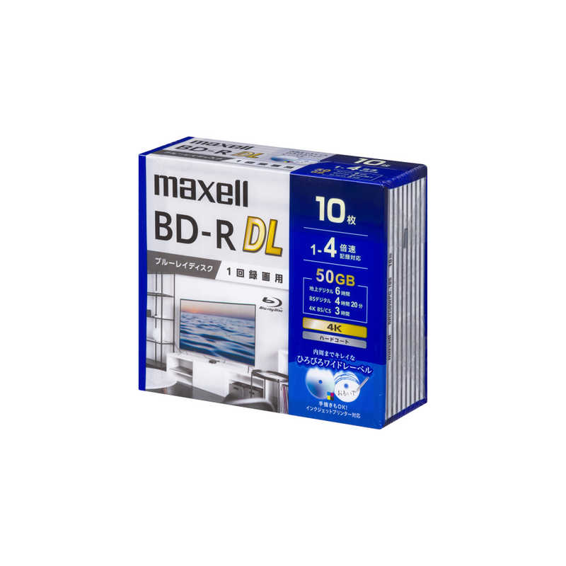 マクセル マクセル 録画用BD-R DL 10枚 maxell ［10枚 /50GB /インクジェットプリンター対応］ BRV50WPG.10S BRV50WPG.10S