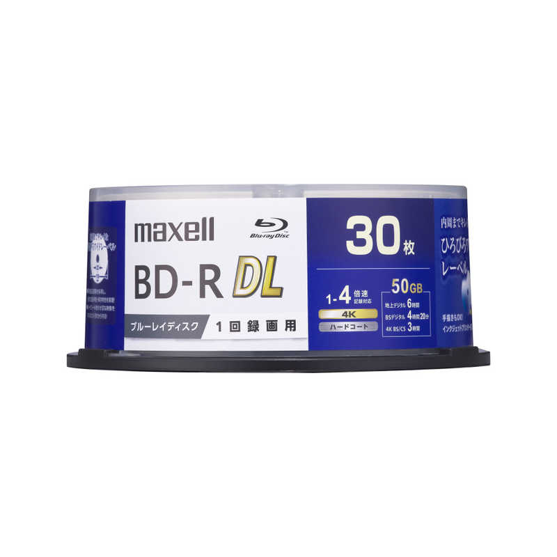 マクセル マクセル 録画用BD-R DL 30枚 maxell ［30枚 /50GB /インクジェットプリンター対応］ BRV50WPG.30SP BRV50WPG.30SP