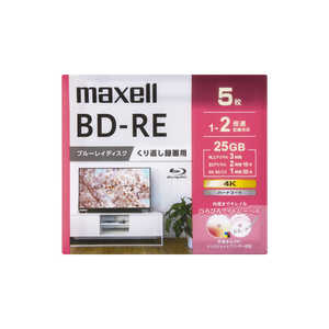 マクセル 録画用BD-R［5枚 /25GB /インクジェットプリンター対応］ BEV25WPG.5S