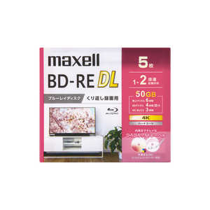 マクセル 録画用BD-RE DL［5枚 /50GB /インクジェットプリンター対応］ BEV50WPG.5S