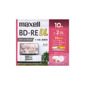 マクセル 録画用BD-RE DL［10枚 /50GB /インクジェットプリンター対応］ BEV50WPG.10S