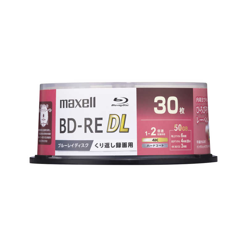 マクセル マクセル 録画用BD-RE DL［30枚 /50GB /インクジェットプリンター対応］ BEV50WPG.30SP BEV50WPG.30SP