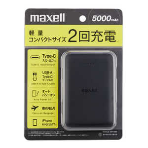 マクセル モバイルバッテリー 薄型コンパクトサイズ 5000mAh BK ［3ポート］ MPCCE5000