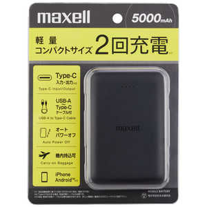 マクセル モバイルバッテリー 薄型コンパクトサイズ 5000mAh BK ［3ポート］ MPCCE5000
